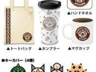 Monster Hunter set to make more money with new products