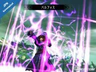 Eternal Poison Screens