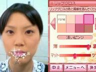 Sega hopes to score with homely Japanese women