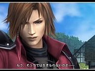The RPGS of 2008: Handhelds Leading