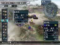 Romance of the Three Kingdoms XI Demo Released