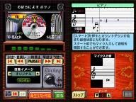 Edge Review: Daigasso! Band Brothers DX