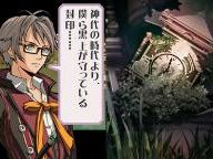 Items of Import: Sigma Harmonics preview (DS Fanboy)