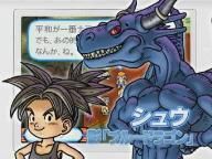 Blue Dragon DS – New japanese trailer