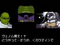 andriasang.com: Gradius ReBirth Impressions