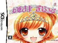 The Next Level: Princess Debut Preview