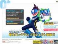 Capcom release list, plus anniversary site