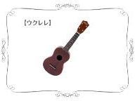 Gametrailers: Wii Music Japanese Ukelele Demo