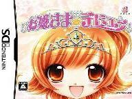Princess Debut Goes Gold
