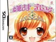 WorthPlaying: Princess Debut Preview