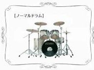 Gametrailers: Wii Music Japanese Drum Kit Demonstration