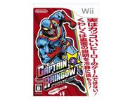 Play-Asia: Captain Rainbow Impressions