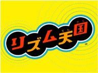 Rhythm Tengoku Series Gets Soundtrack Release