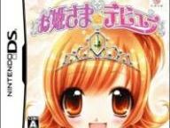IGN: Princess Debut Hands-On