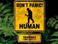 New Seaman 2 Details!