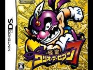 Wario: Master of Disguise Review