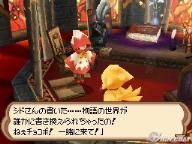 Chocobo: The Witch, the Girl, and the Five Heroes Screens