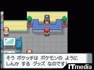 Pokémon Diamond and Pearl details dished out