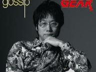 Quartermann: Kojima may be working on FPS