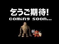 Yuusha no Kuse ni Namaikida 2 : demos
