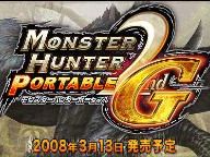Monster Hunter Portable 2nd G coming to US sells 2.5 million In Japan