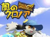 Klonoa: Door to Phantomile new screenshots