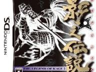 NWR: The Legend of Kage 2 Review