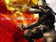 GT: Tenchu 4 Japanese Shadow Kill Gameplay