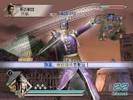 GameZone: Dynasty Warriors 6 Preview