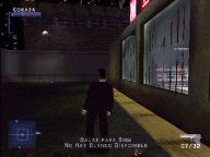 Happy Birthday : Syphon Filter 3 (PS1) & Call of Duty 4 (PS3, 360, PC)