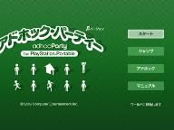 Japan Can Now Play PSP Games Online With Their PS3