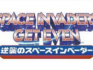 On PAL Wii Shop today: Space Invaders Get Even, Alien Crush Returns, Brain Challenge