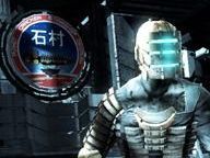 Dead Space Premium Upgrade Packs