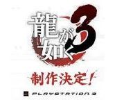Famitsu reveals Yakuza 3 battle system details