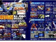 Neocrisis: New Gundam vs. Gundam Scan
