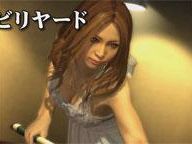 Yakuza 3 New Official Trailer and screenshots