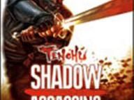 Tenchu 4  US Boxart revealed