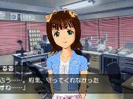 Neocrisis: New IDOL MASTER SP Screens