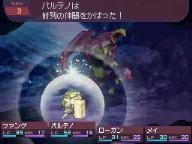 Neocrisis: New 7th dragon Images