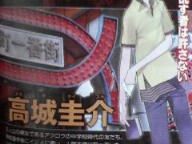 Neocrisis – New Devil Survivor Scans