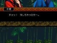 GayGamer: Legend of Kage 2 review