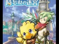 Cubed3 : Final Fantasy Fables: Chocobo’s Dungeon Review