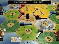 Catan coming to PS3, courtesy of Game Republic