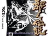 SBG: The Legend of Kage 2 review