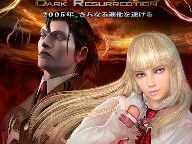 Tekken: DR attacks US PS3s later this month