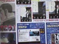 Neocrisis: New Golgo 13 Scans