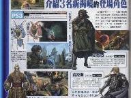 Neocrisis: New White Knight Chronicles Scan