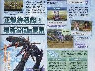 Neocrisis: New Phantasy Star Zero Scans