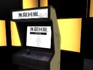 List of PlayStation Home Mini Games US Ver