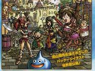 Neocrisis – New Dragon Quest 9 Scans
